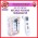 AUTUMNZ- BABY INFRARED FOREHEAD THERMOMETER