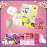 Malish Aria Plus Double Electric Rechargeable Breastpump